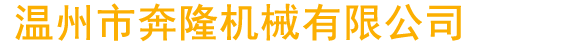 銅陵化工集團(tuán)新橋礦業(yè)有限公司